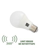 LED ΛΑΜΠΑ ΑΧΛΑΔΙ Ε27 12W ΜΕ ΦΩΤΟΚΥΤΤΑΡΟ ΜΕΡΑΣ-ΝΥΧΤΑΣ ΛΕΥΚΟ 4000K