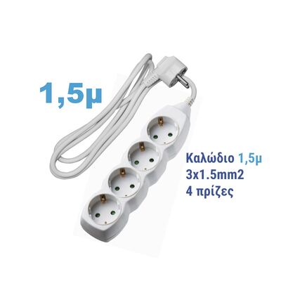 Multisocket with switch 3x1.5mm² 1.5m cable 4schuko white