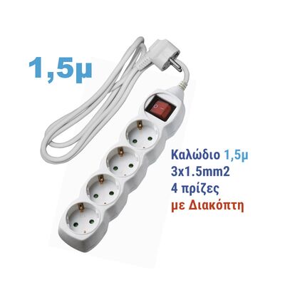Multisocket with switch 3x1.5mm² 1.5m cable 4schuko white