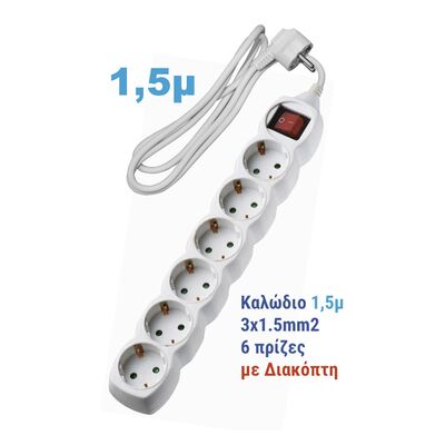 Multisocket with switch 3x1.5mm² 1.5m cable 6schuko white