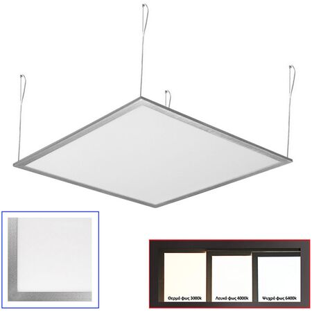 Led Panel 60x60 Ceiling Fitted 42W 4000K Silver