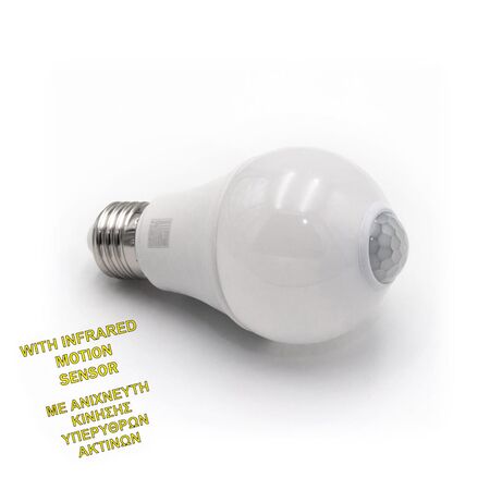 LED LAMP E27 12W WITH MOTION DETECTOR INFRARED Neutral White