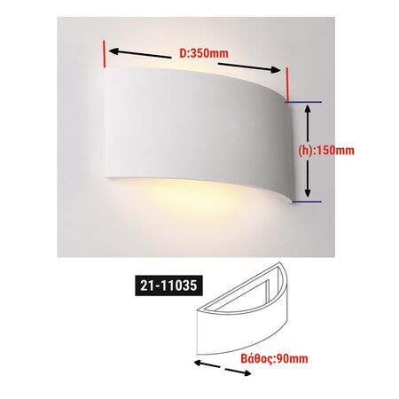 Wall mounted lamp cone shape up down E14 D:310*155 h:110mm
