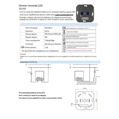 LED Dimmer Mechanism 1.3A with overload protection