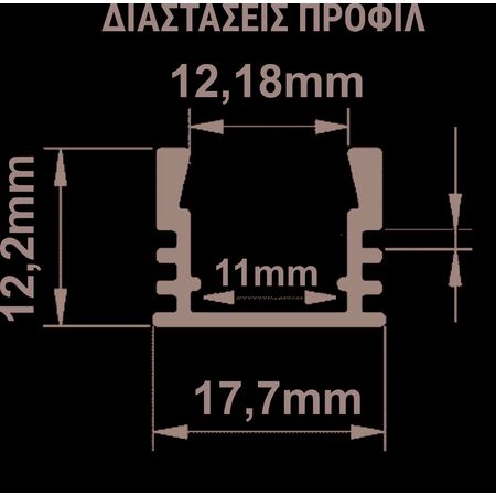 ΠΡΟΦΙΛ ΑΛΟΥΜΙΝΙΟΥ ΕΠΙΤΟΙΧ.2μ ΒΑΘΥ ΓIA ΤΑΙΝ.εως11mm w:17.7h:12.2