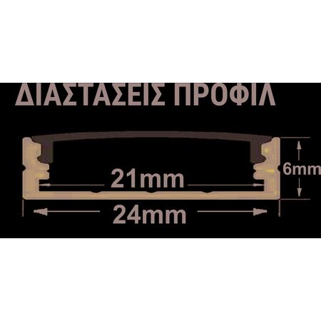 ΠΡΟΦΙΛ ΑΛΟΥΜ.ΕΠΙΤΟΙΧΟ 1μ ΦΑΡΔΥ ΓΙΑ 2 ΤΑΙΝΙΕΣ ως21mm w:24h:6